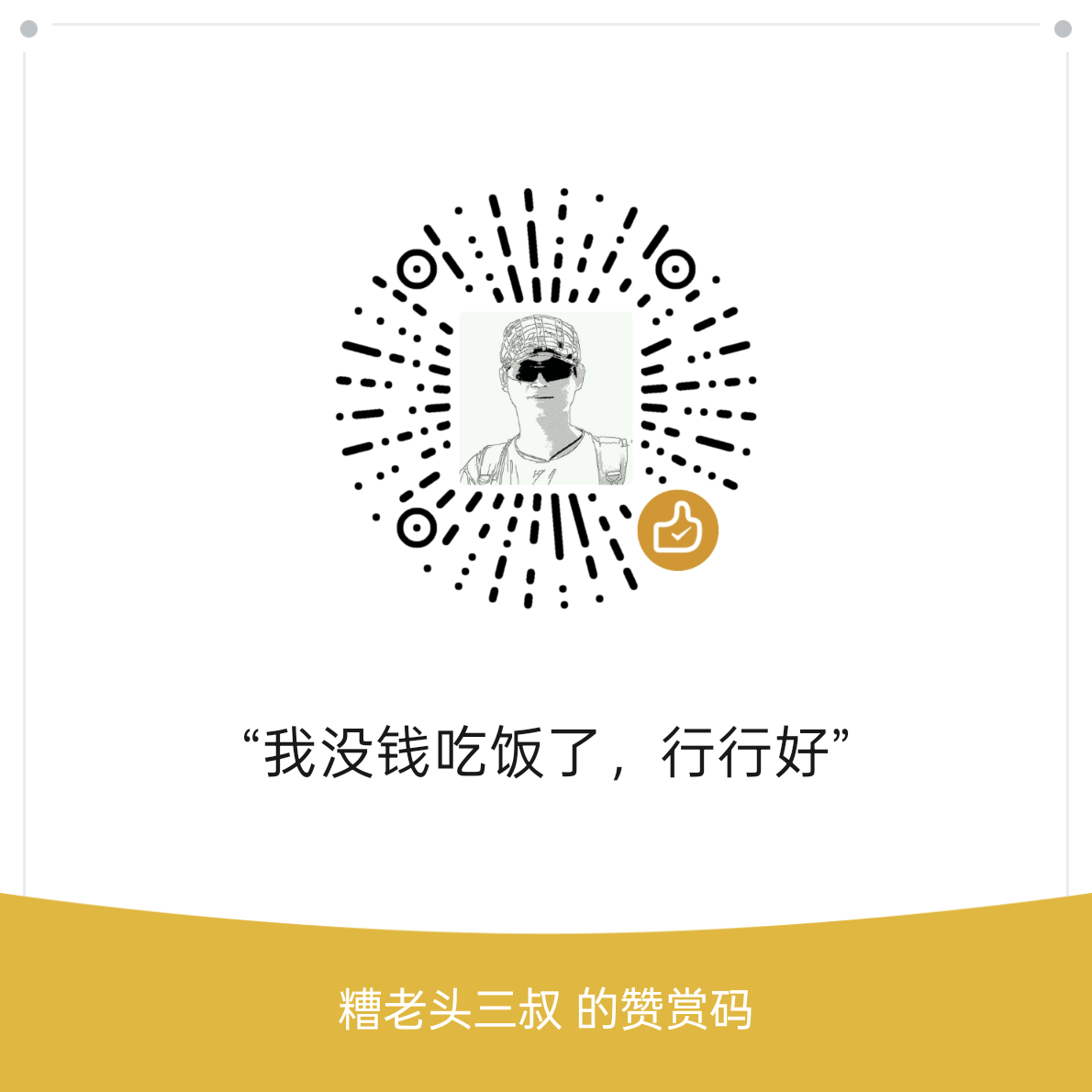 Payment QR Code